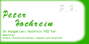 peter hochrein business card